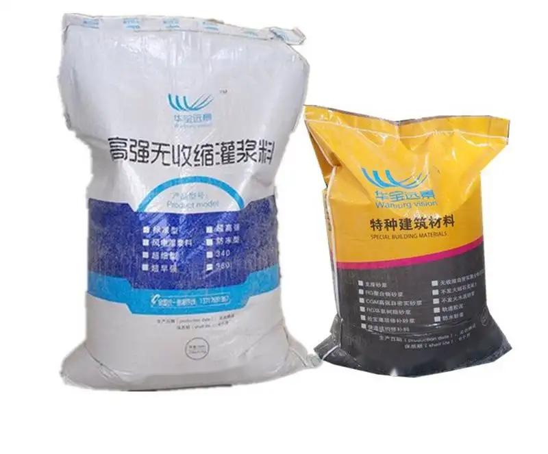 北大镇桥梁伸缩缝专用砂浆